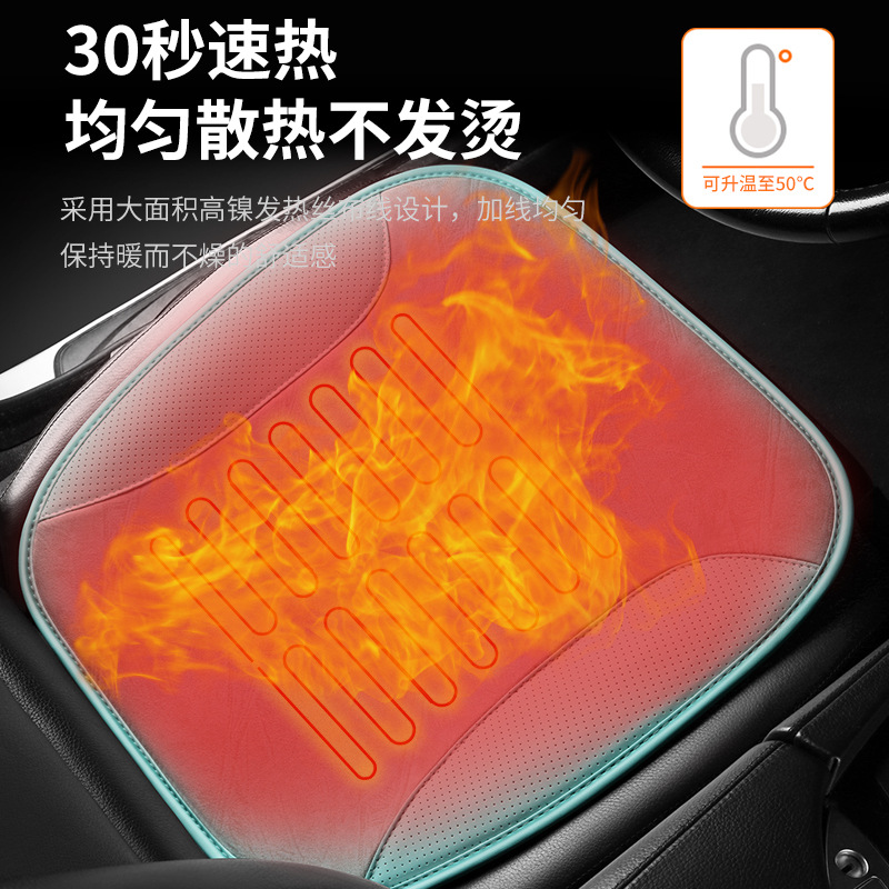汽車加熱座墊冬季坐墊辦公室坐墊短毛絨坐墊USB插口座套小方墊usb